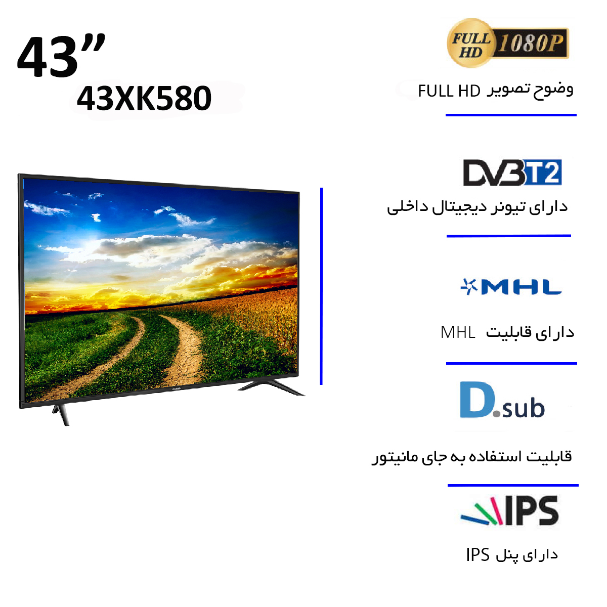 تلویزیون ال ای دی ایکس ویژن مدل 43XK580 سایز 43 اینچ