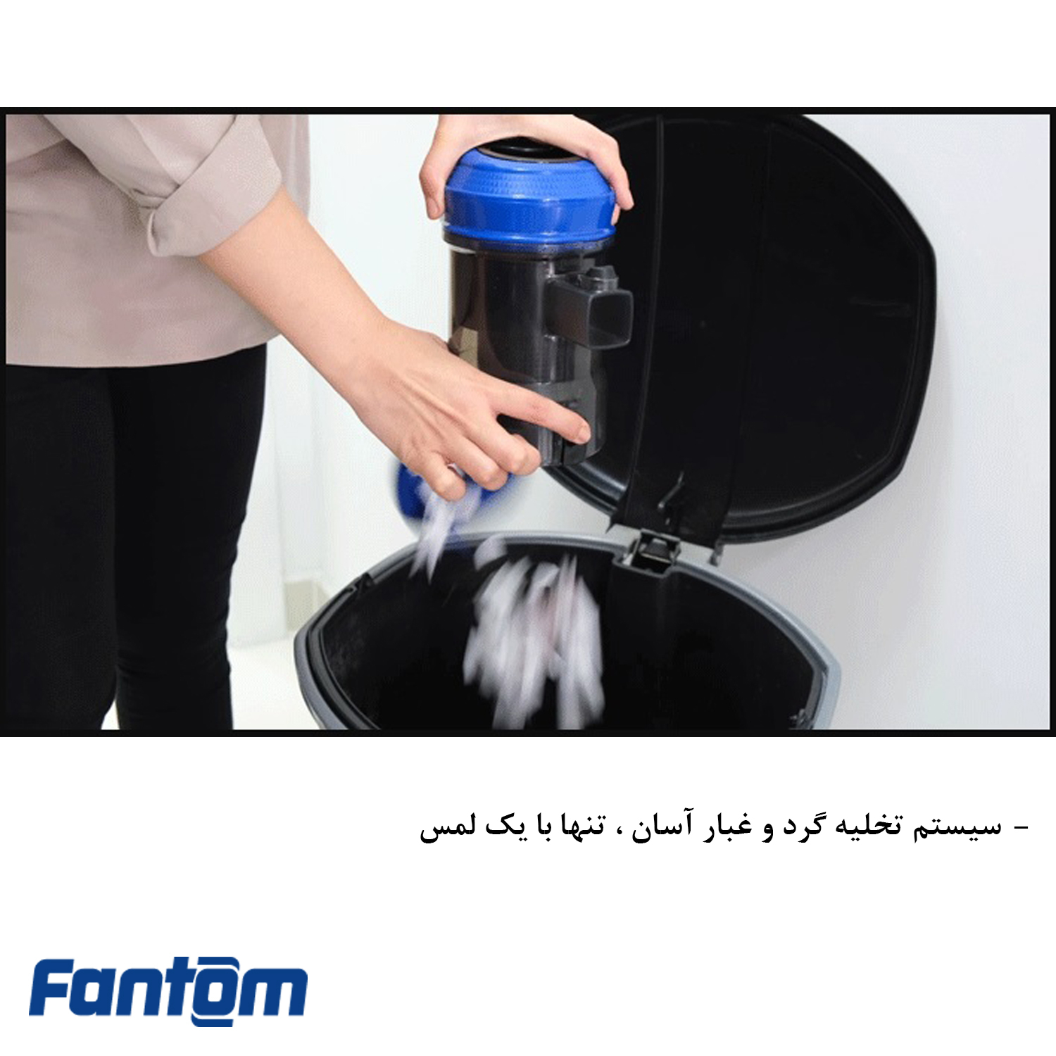 جاروبرقی فانتوم مدل PROVAC