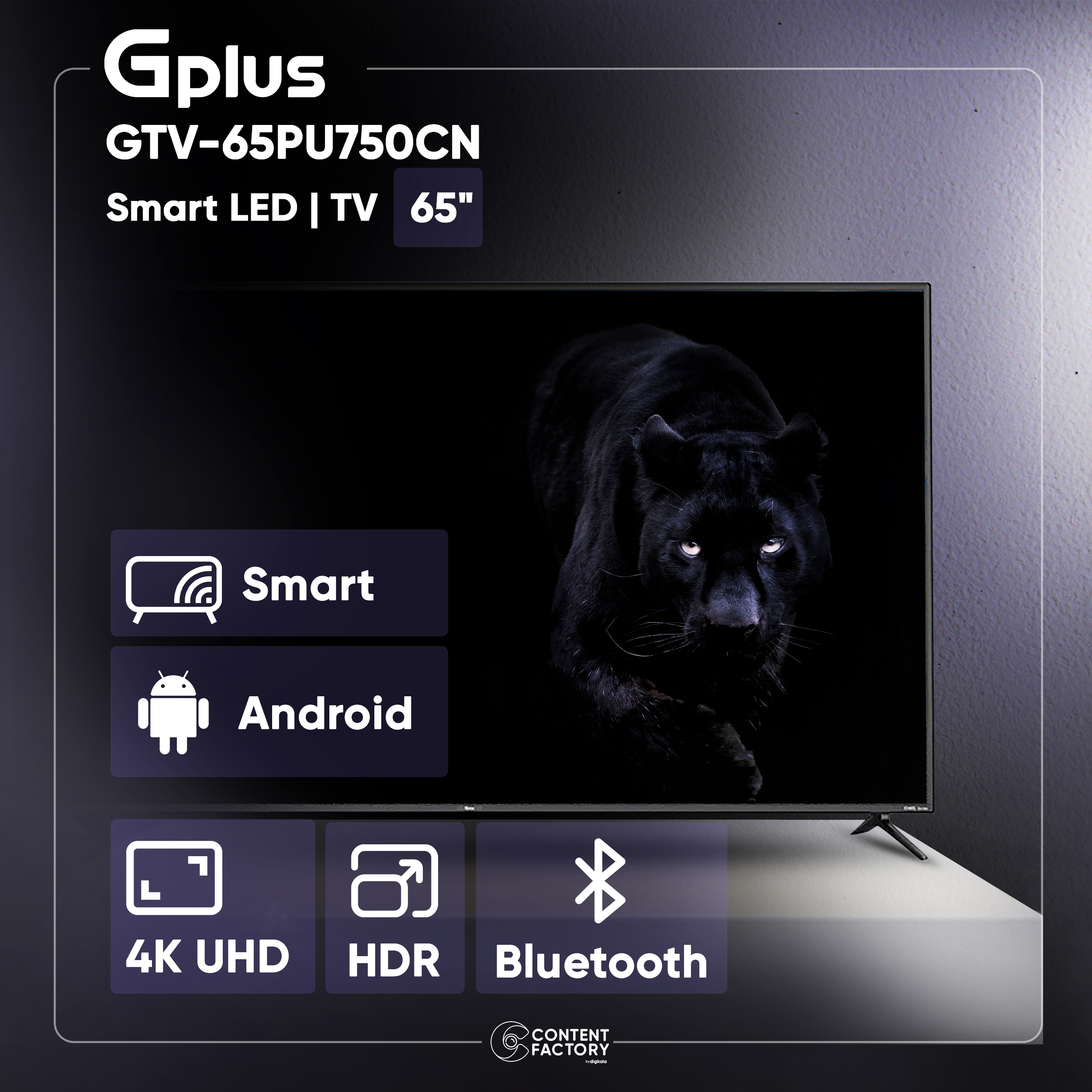 تلویزیون ال ای دی هوشمند جی پلاس مدل GTV-65PU750CN سایز 65 اینچ