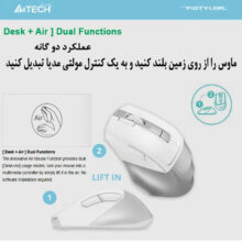 ماوس بی سیم ای فورتک مدل F_B_45_CS_AIR_SILENT