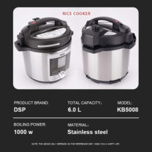 زودپز برقی 6 لیتری دی اس پی مدل KB5008