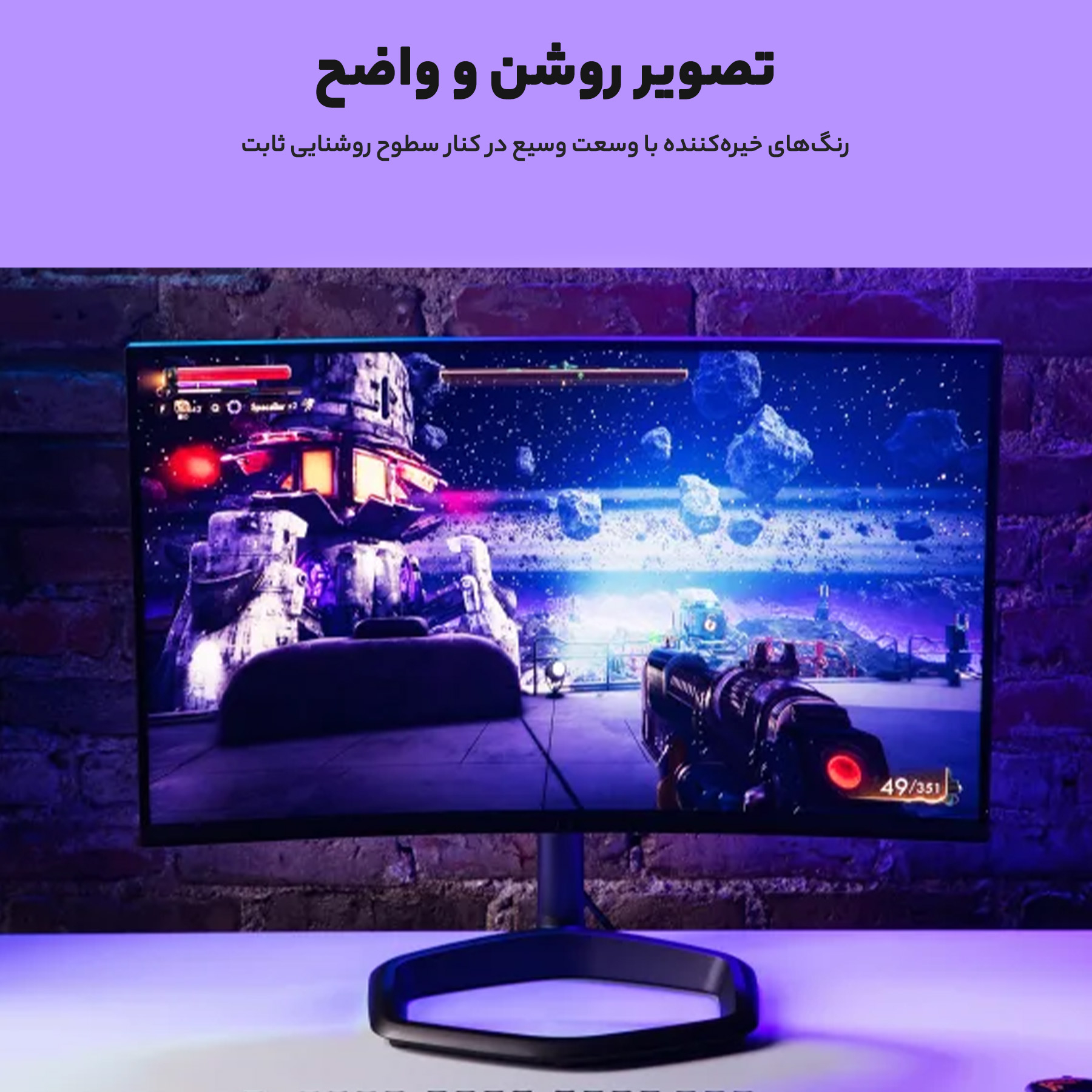 مانیتور  کولر مستر مدل CMI-GM27-CFX سایز 27 اینچ