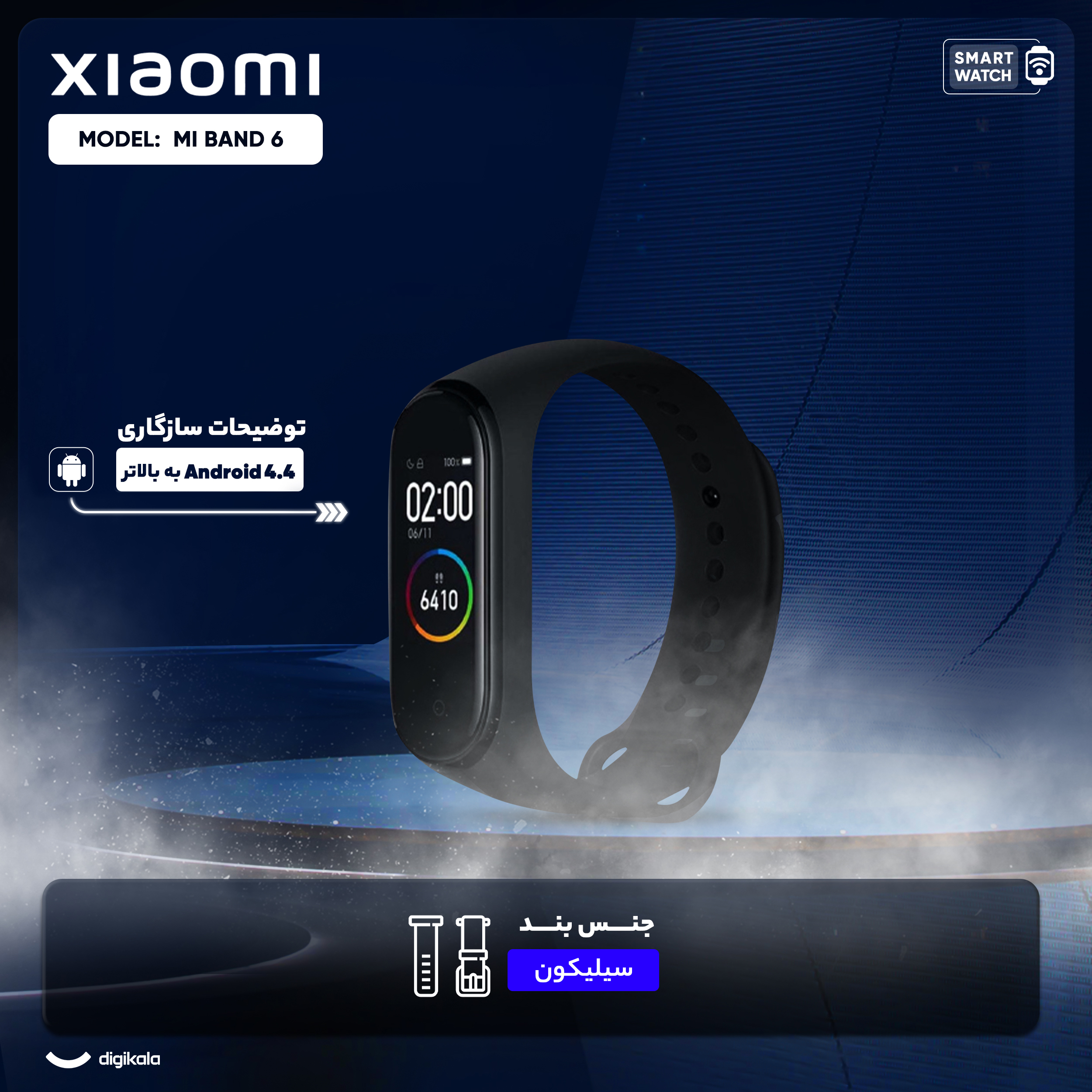 ساعت هوشمند شیائومی مدل  MI BAND 6 حسگر ضربان قلب، محاسبه سطح اکسیژن خون، بند سیلیکونی