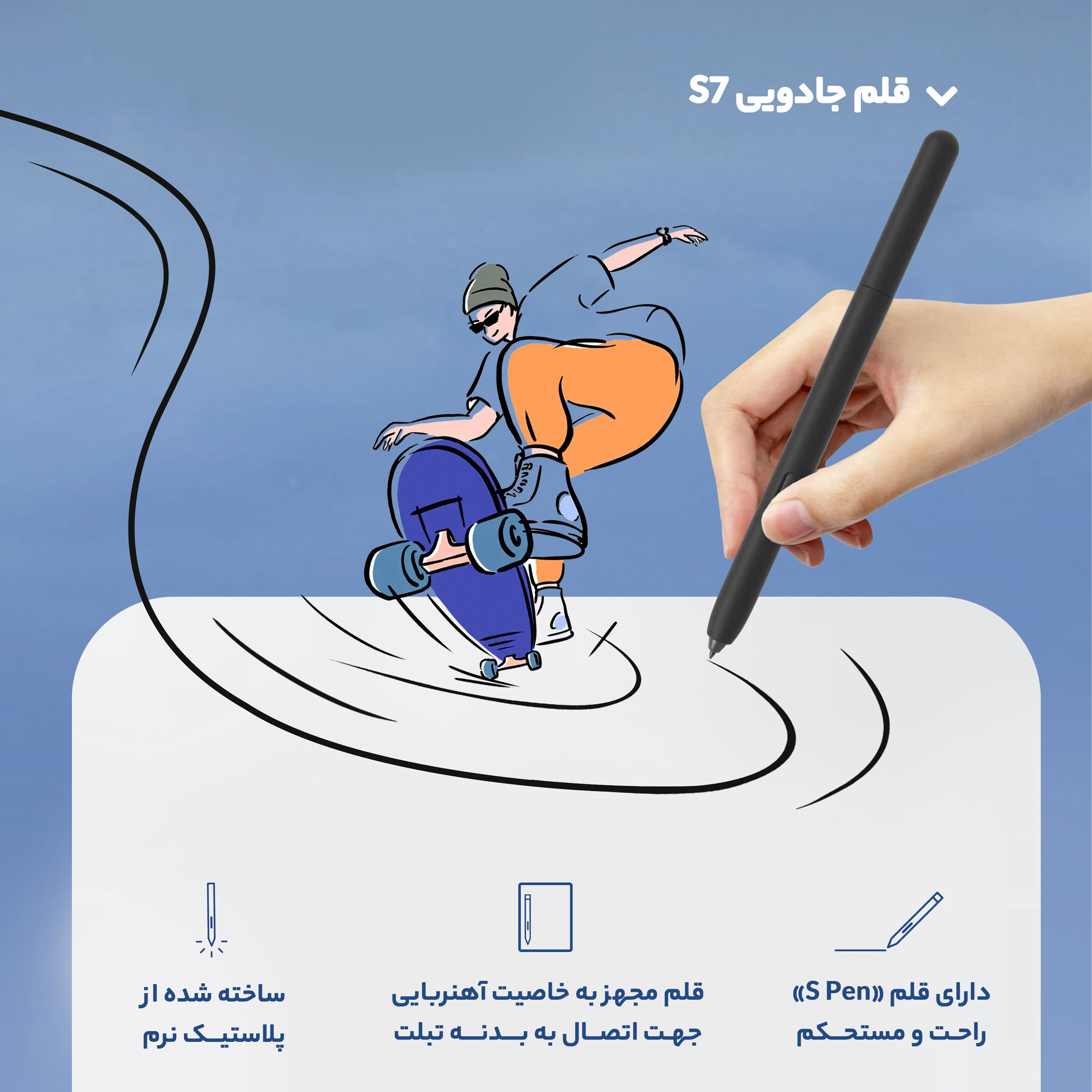 تبلت سامسونگ مدل Galaxy Tab S7 FE LTE SM-T735 ظرفیت 64 گیگابایت