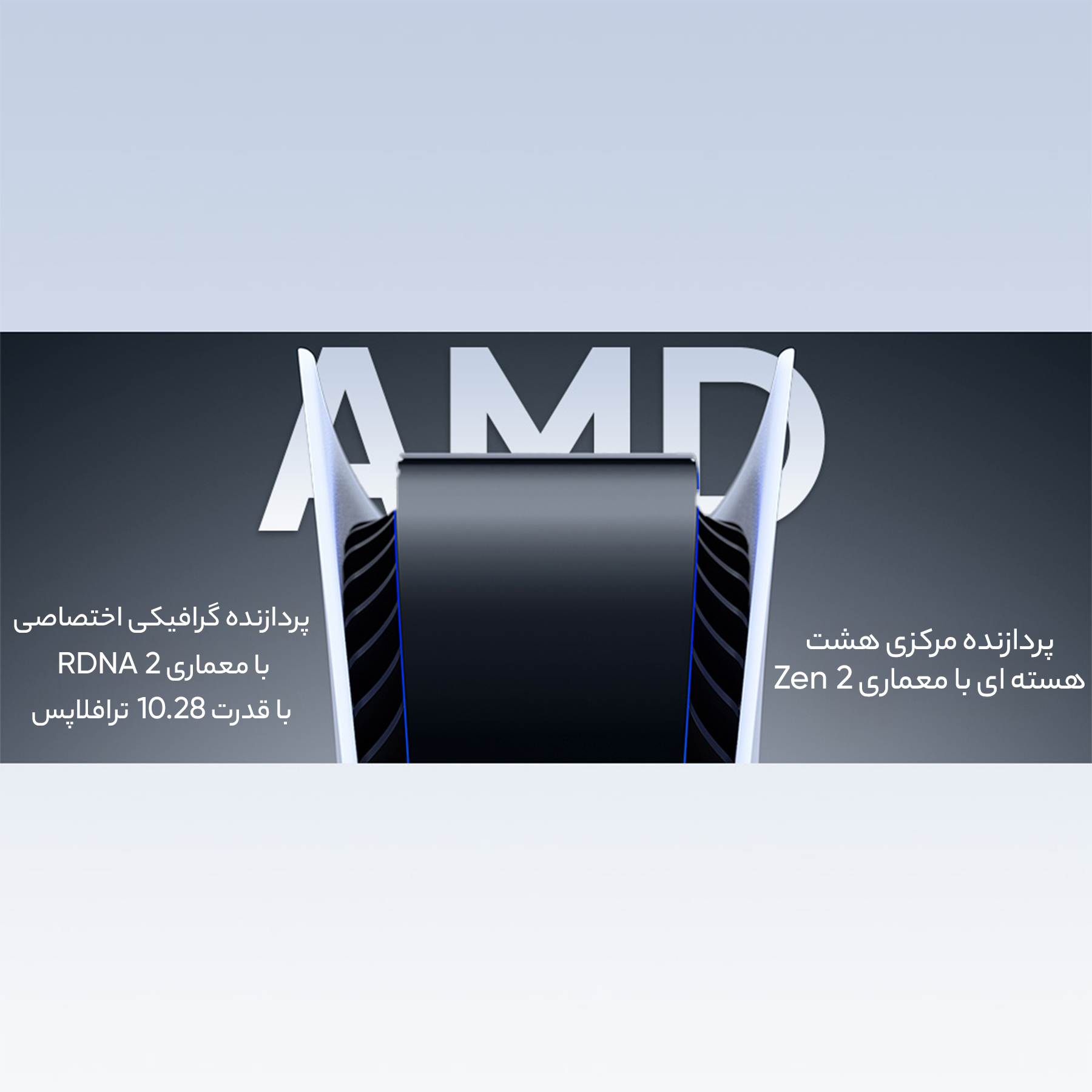 کنسول بازی سونی مدل PlayStation 5 Slim ظرفیت یک ترابایت ریجن 2018 آسیا