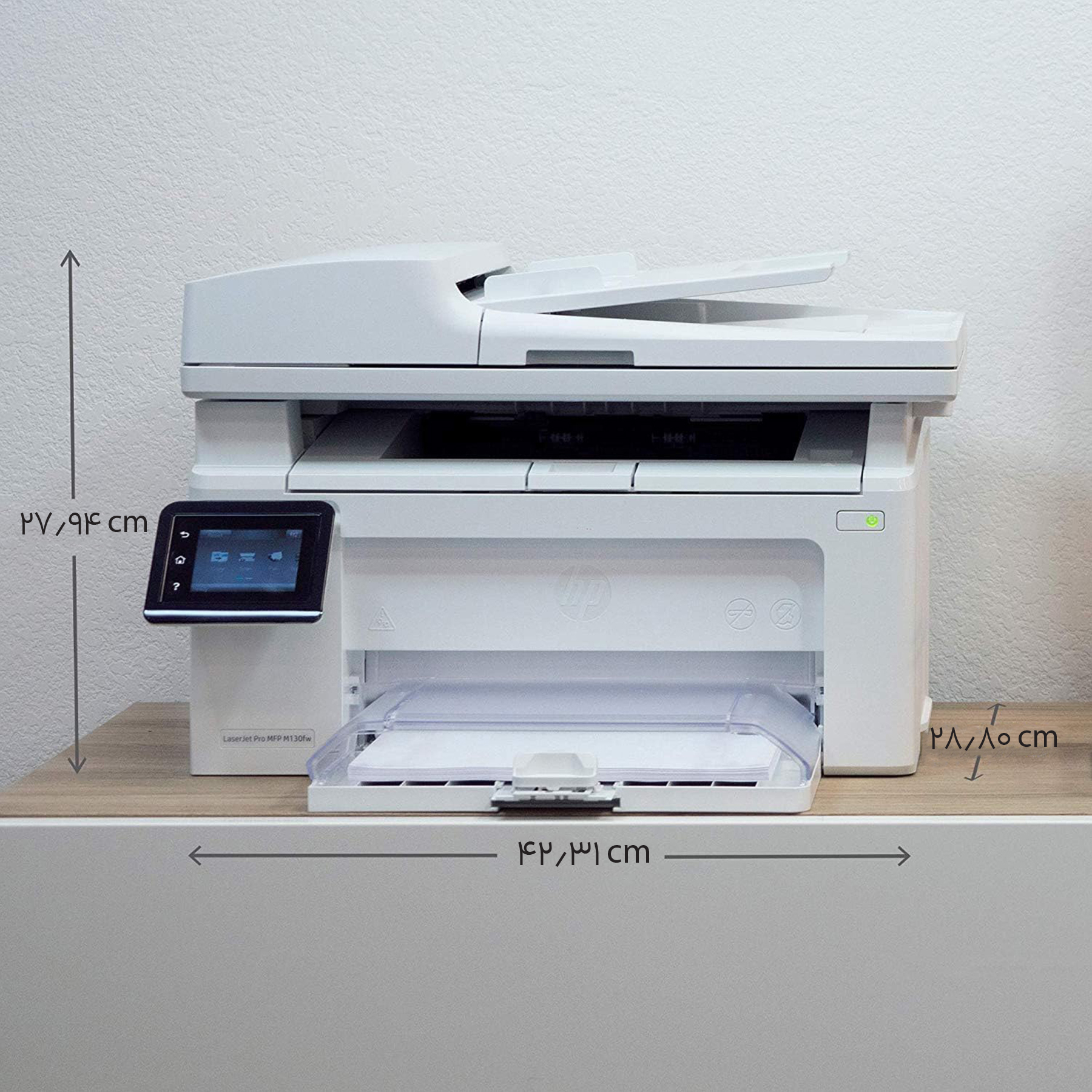 پرینتر چندکاره لیزری اچ پی مدل LaserJet Pro MFP M130fw