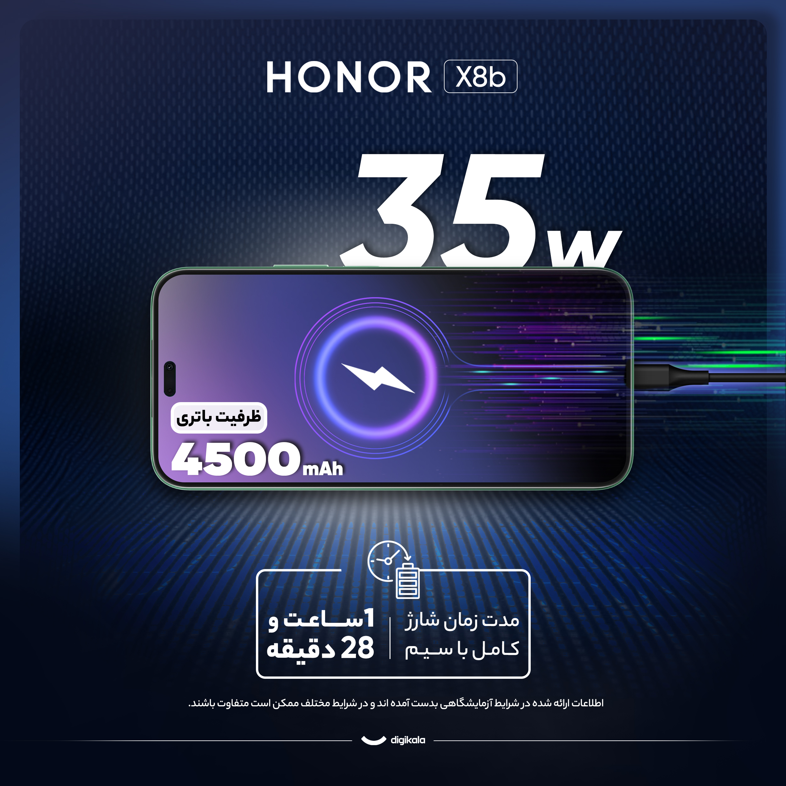 گوشی موبایل آنر مدل X8b دو سیم‌کارت ظرفیت 512 گیگابایت و رم 8 گیگابایت