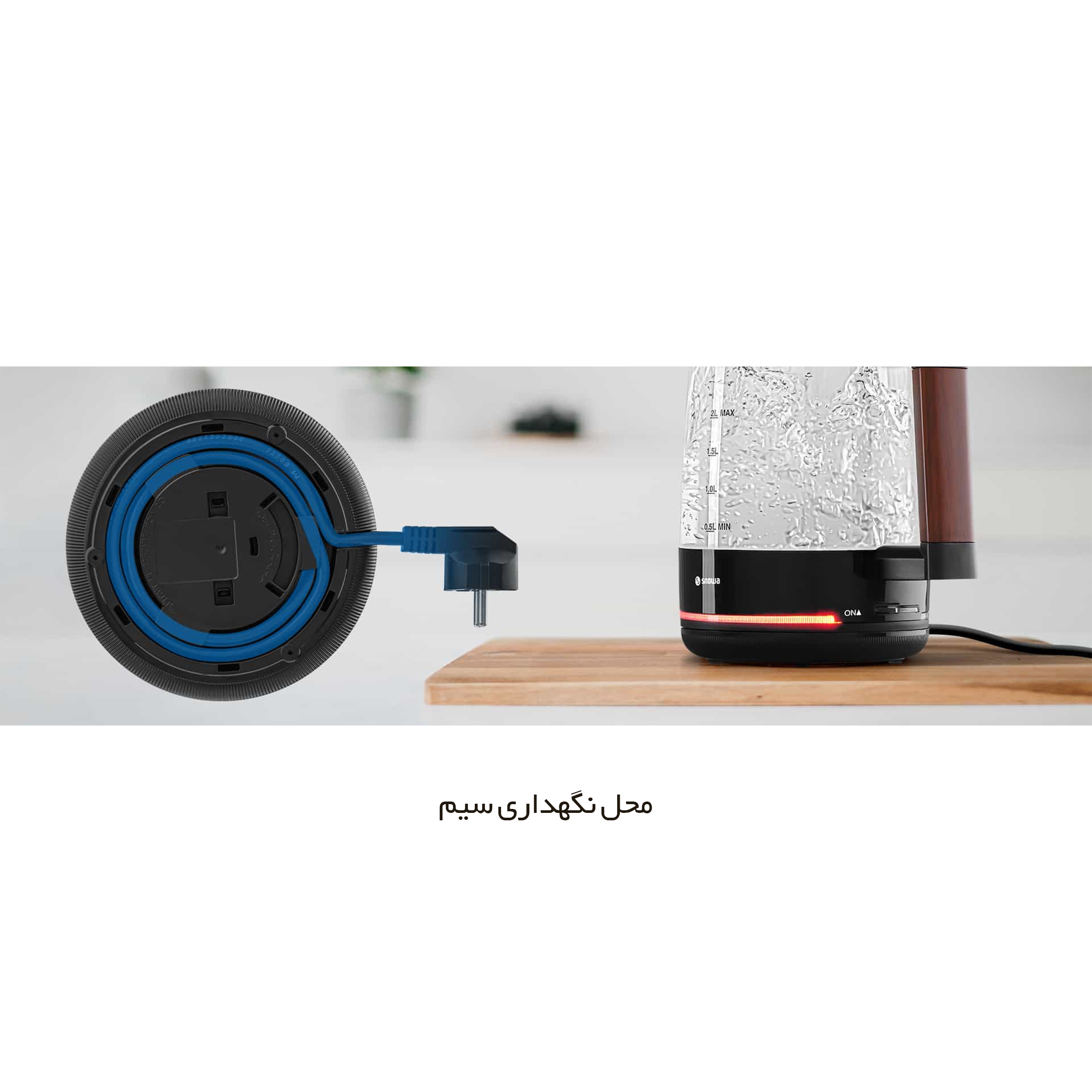 چای ساز روی هم اسنوا مدل  STM-GS1650BK