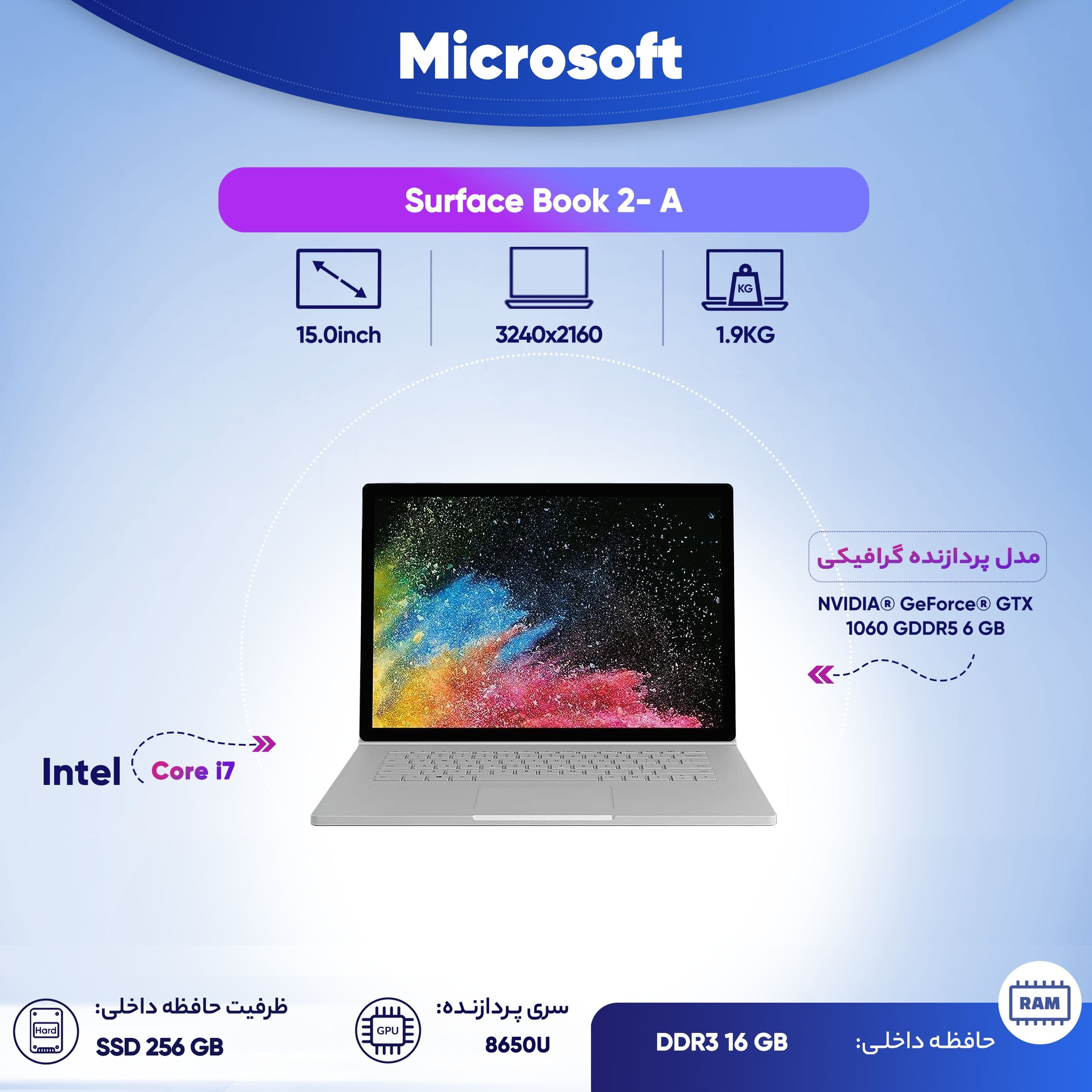 لپ تاپ 15 اینچی مایکروسافت مدل Surface Book 2- A