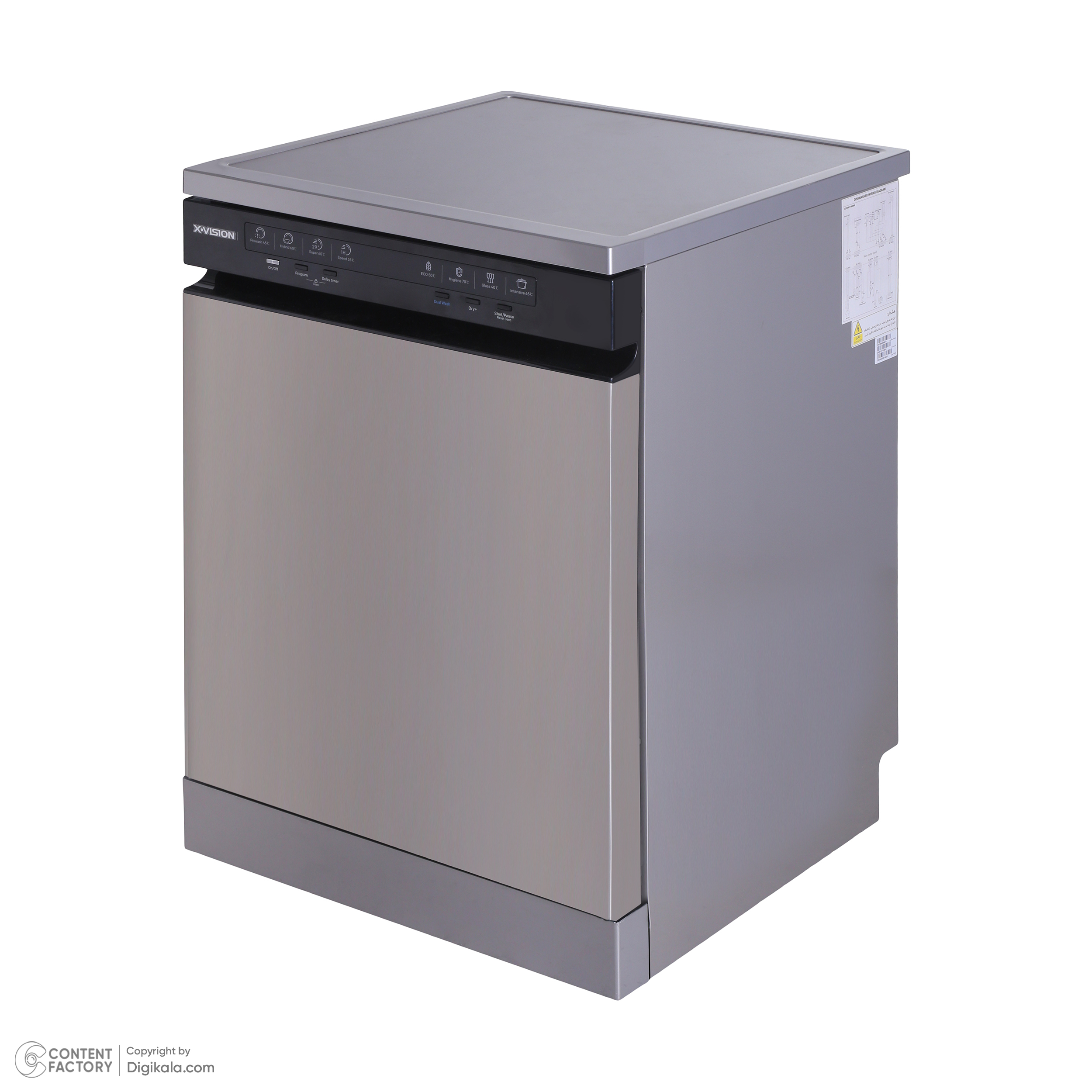 ماشین ظرفشویی 14 نفره ایکس ویژن مدل S140/W/S