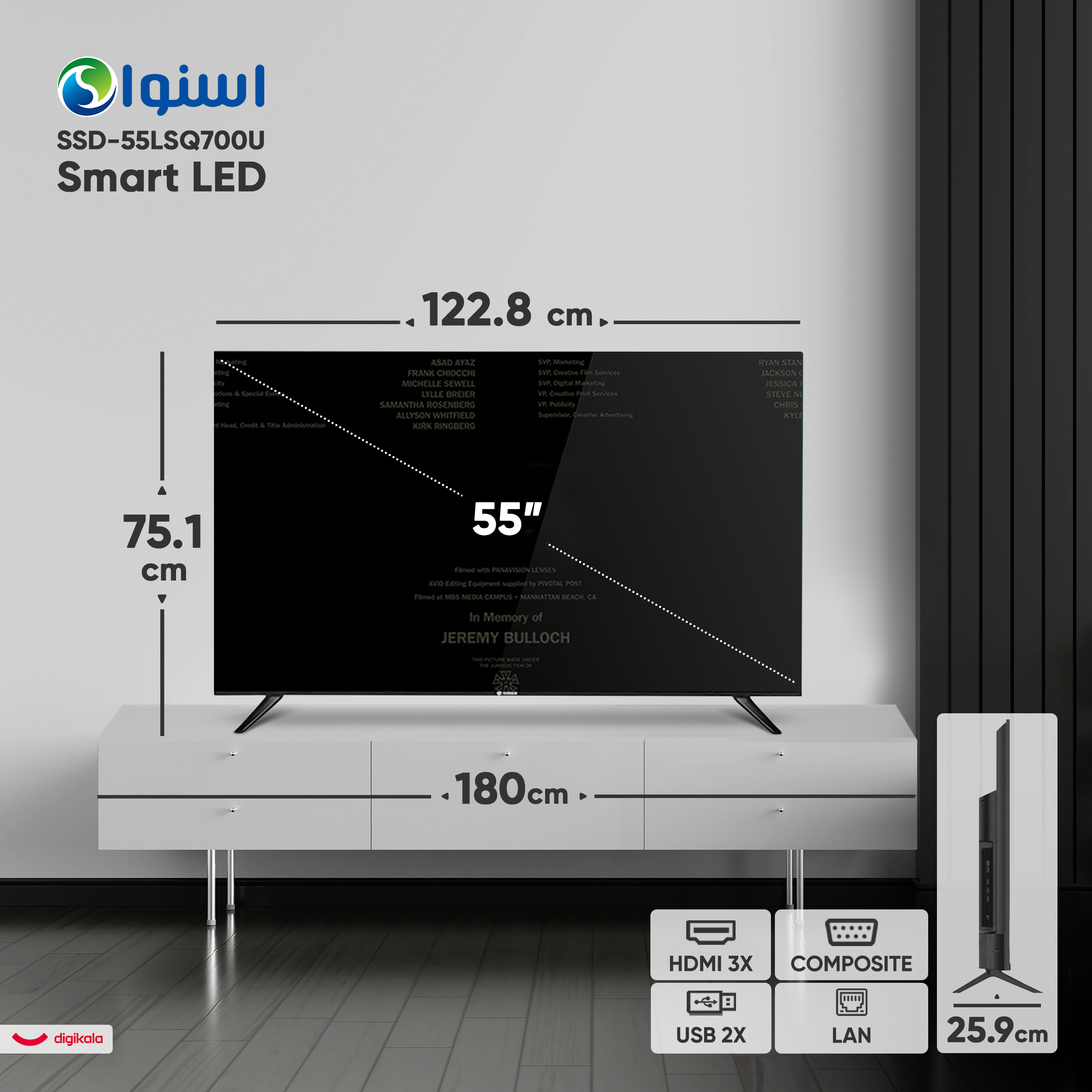 تلویزیون 55 اینچ ال ای دی هوشمند اسنوا مدل SSD-55LSQ700U