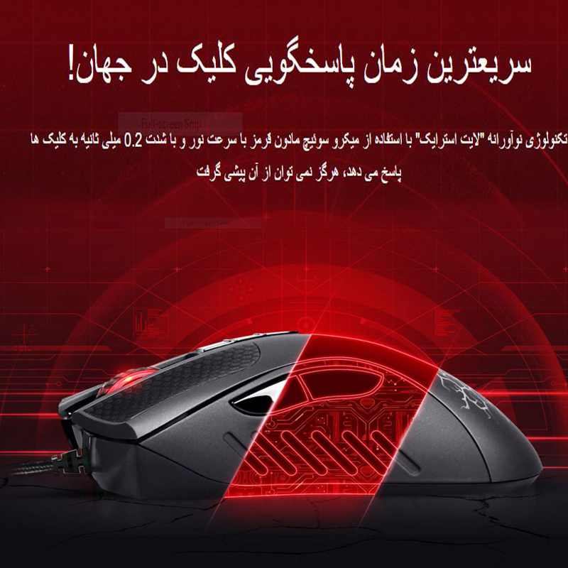 ماوس مخصوص بازی بلادی مدل A_90_NEON_RGB