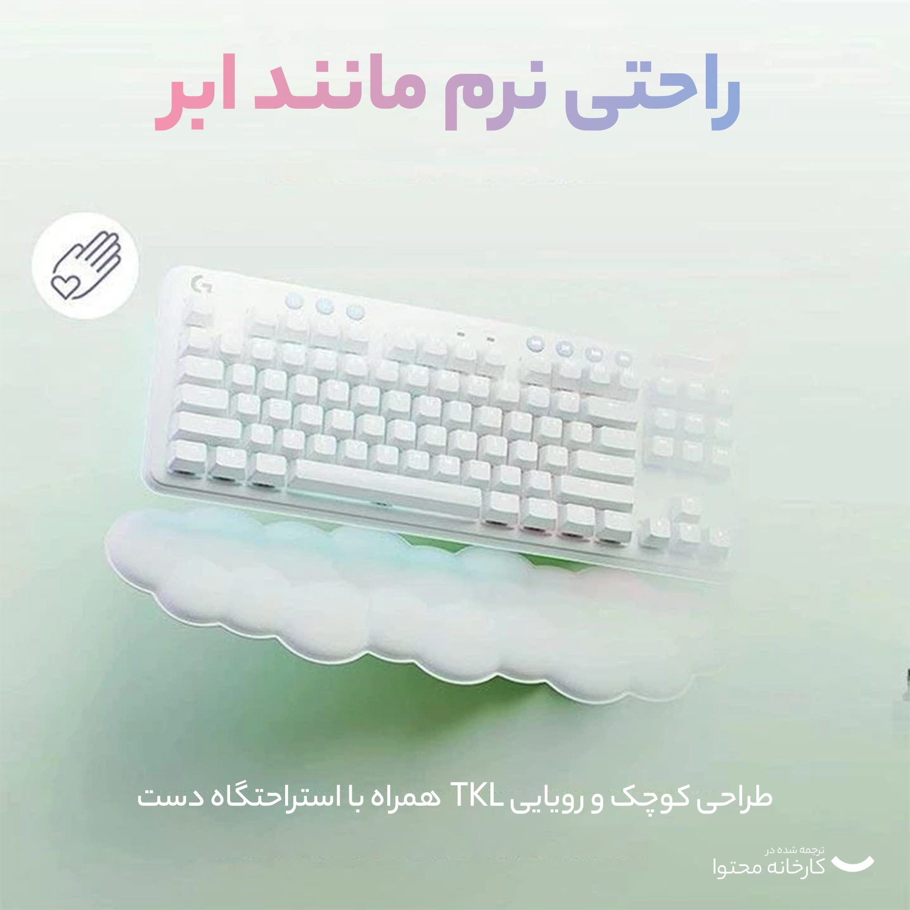 کیبورد مخصوص بازی لاجیتک مدل G715 TKL