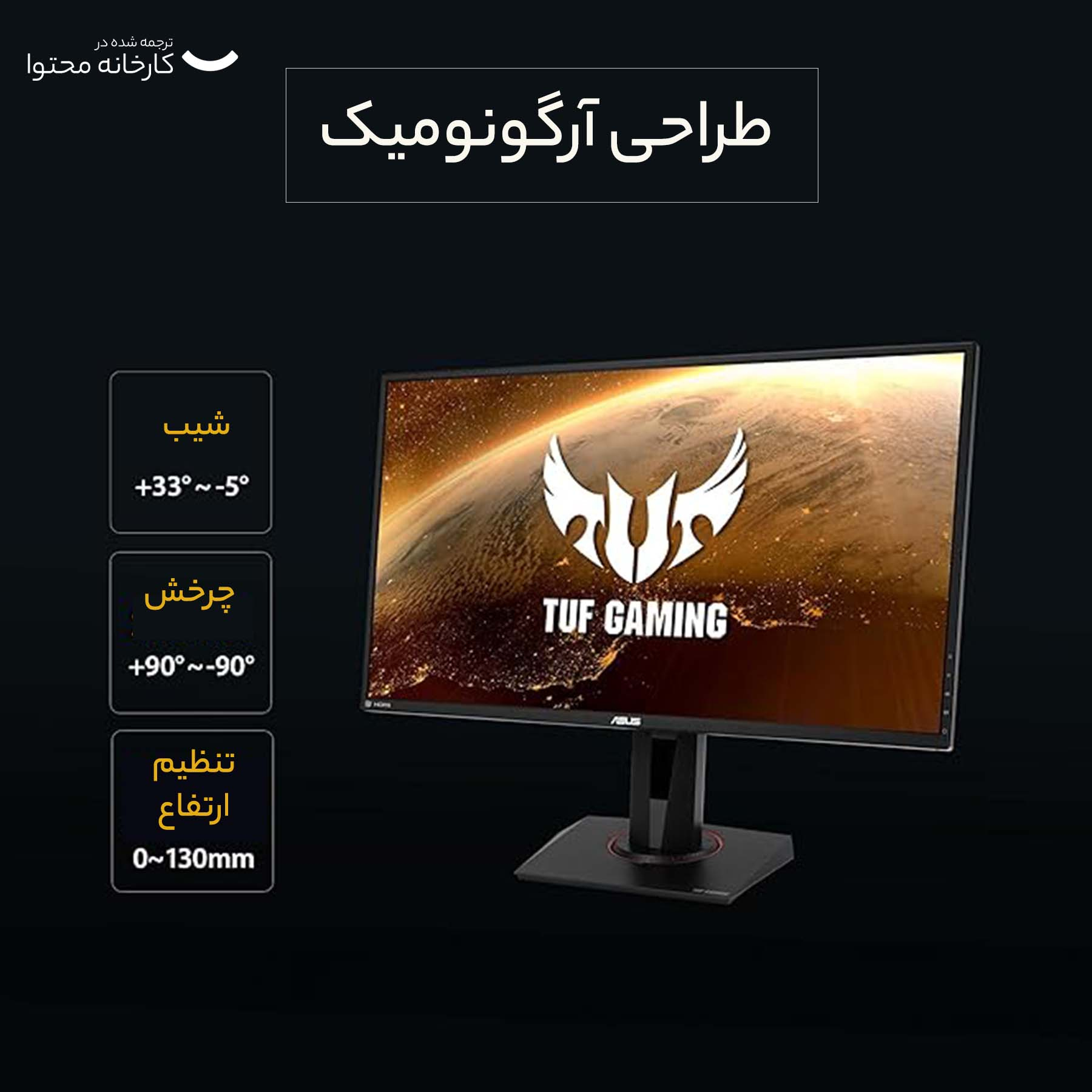 مانیتور مخصوص بازی ایسوس مدل TUF GAMING VG27AQ1A سایز 27 اینچ