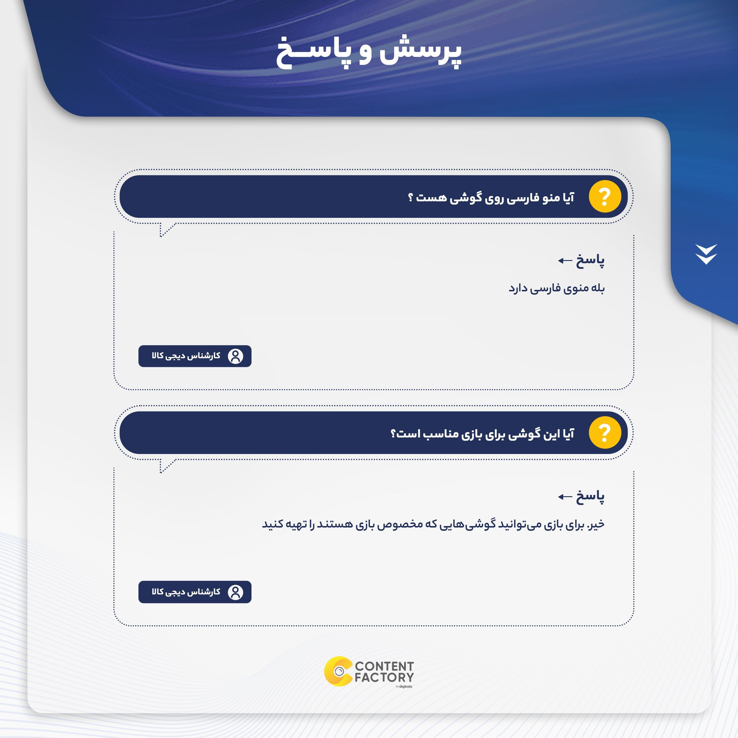 گوشی موبایل دوجی مدل S40 PRO دو سیم‌ کارت ظرفیت 64 گیگابایت و رم 4 گیگابایت