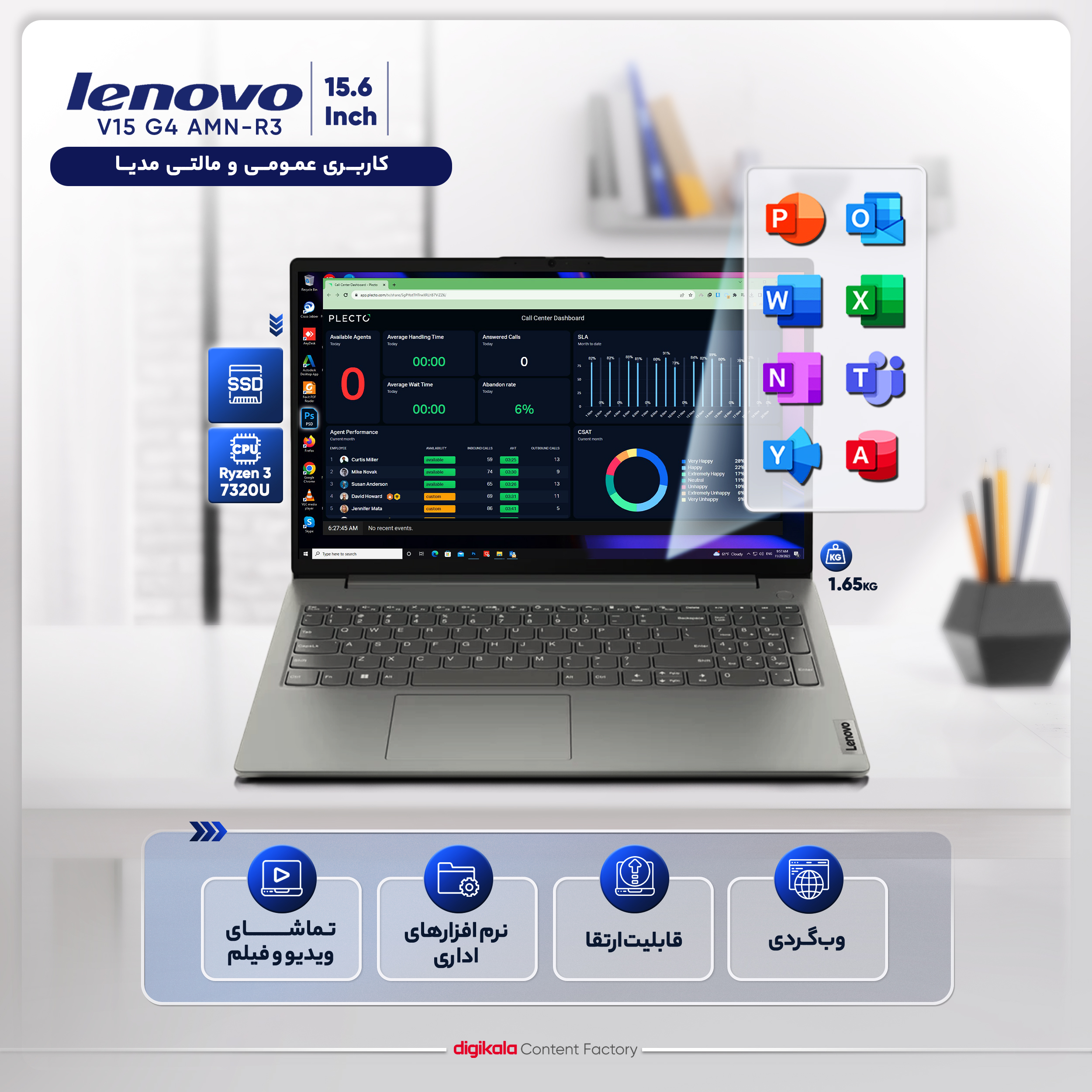 لپ تاپ 15.6 اینچی لنوو مدل V15 G4 AMN-R3 7320U-8GB LPDDR5-256GB SSD-TN