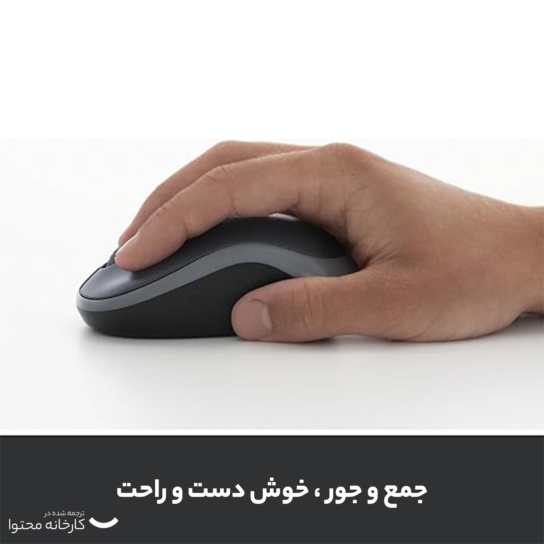 ماوس بی سیم لاجیتک مدل M186 Gray