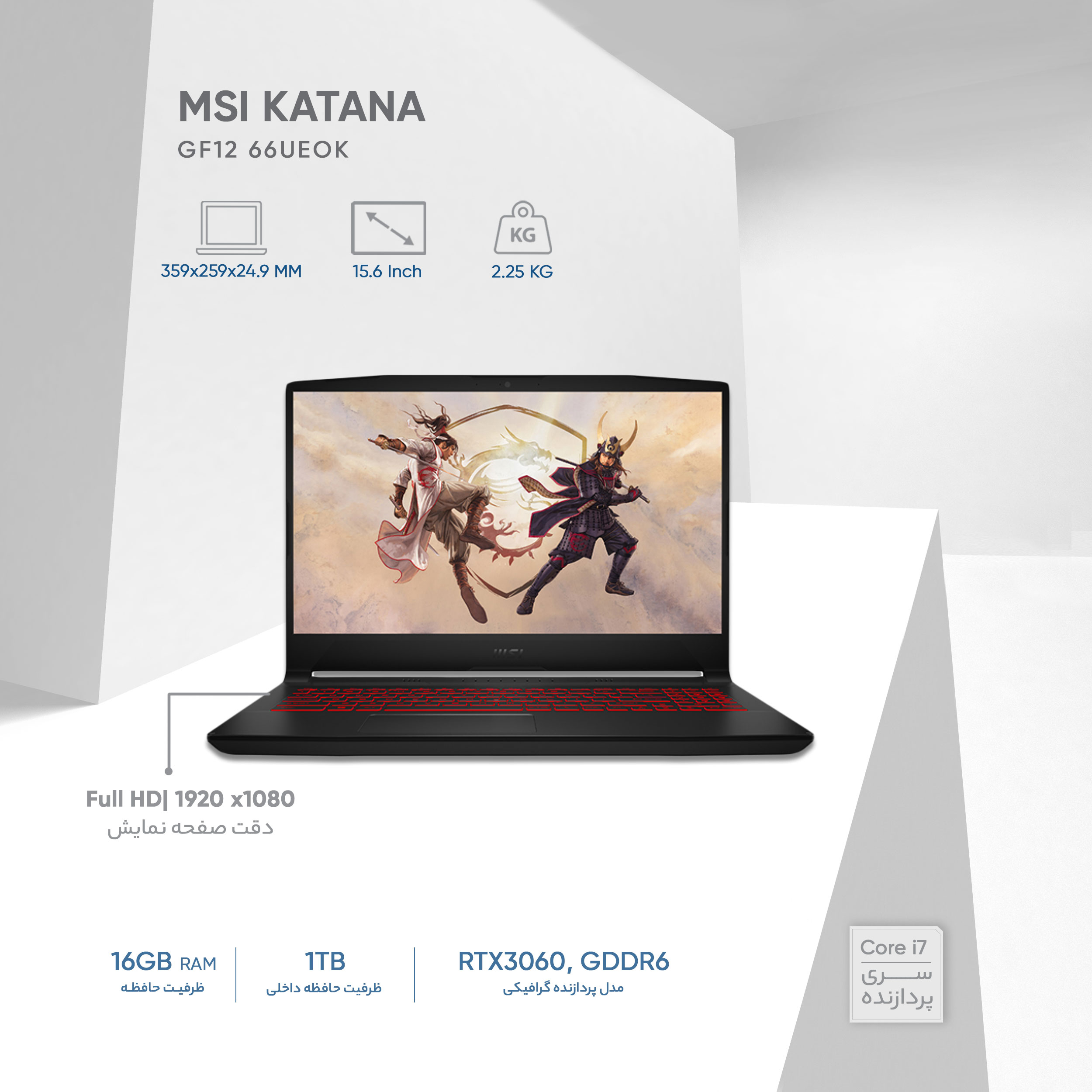 لپ تاپ 15.6 اینچی ام اس آی مدل Katana GF66 12UEOK