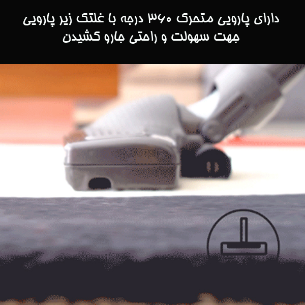 جاروبرقی 500 وات فانتوم مدل SPEEDY