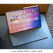 تبلت ۱۴.۶ اینچ سامسونگ مدل Galaxy Tab S11 Ultra Wi-Fi ظرفیت 256 گیگابایت و رم 12 گیگابایت، رزولوشن دوربین ۱۳ مگاپیکسل، پشتیبانی از قلم و کیبورد