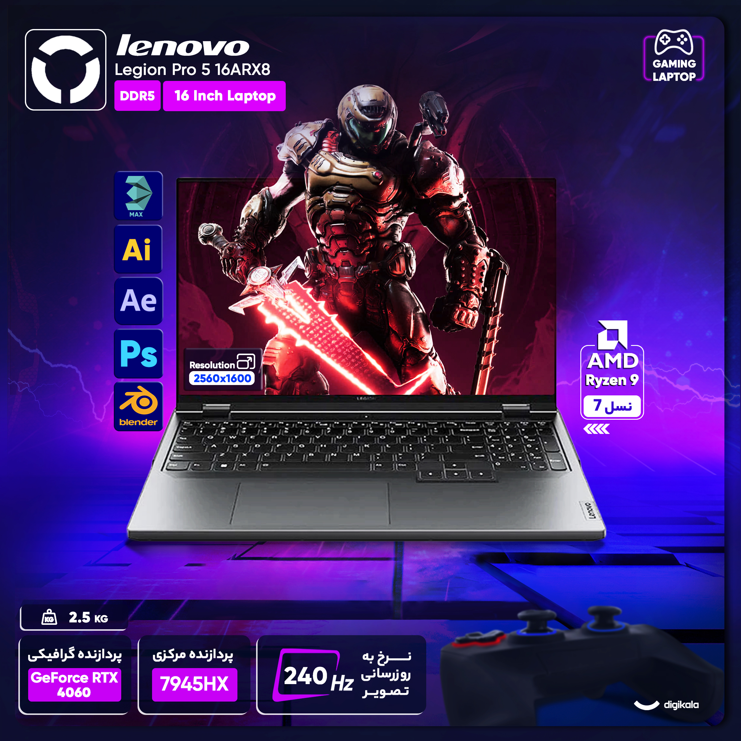 لپ تاپ 16 اینچی لنوو مدل Legion Pro 5 16ARX8-R9 7945HX-32GB DDR5-1TB SSD-RTX4060-QHD 240Hz