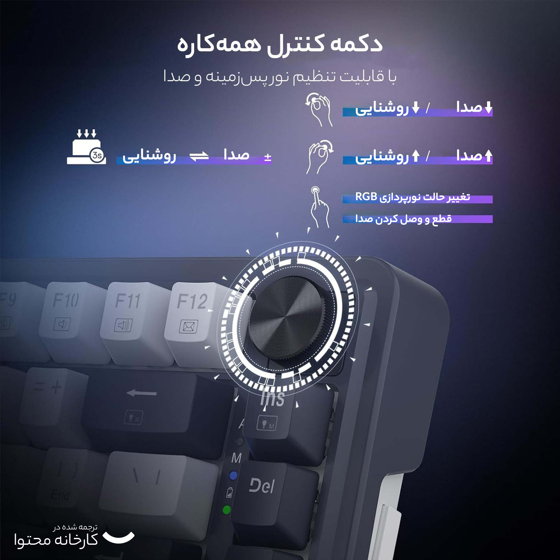 کیبورد گیمینگ ردراگون مدل K673 PRO WB، سوییچ مکانیکال قرمز، Tenkeyless، نورپردازی RGB