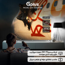 تلویزیون 60 اینچ ال ای دی هوشمند جی پلاس مدل GTV-60SU768N