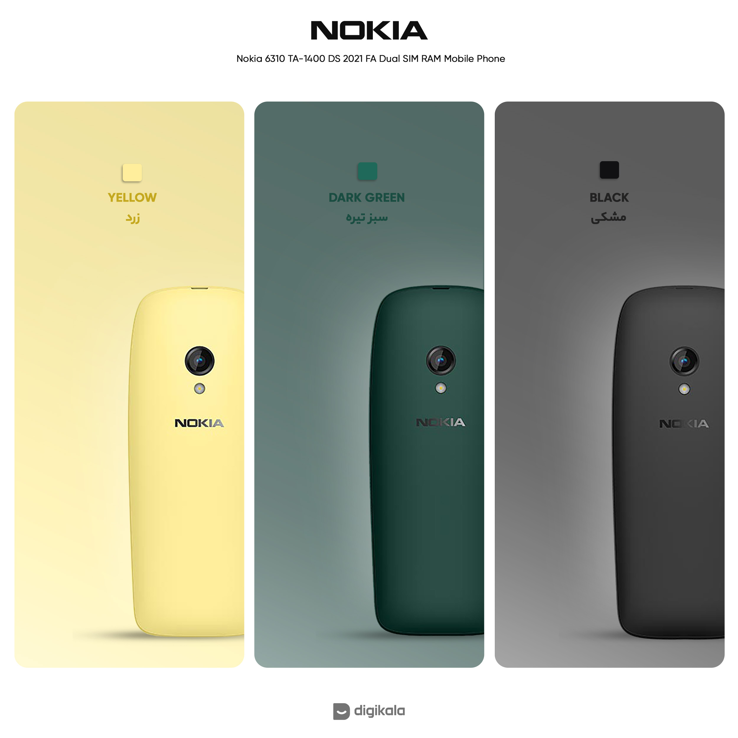 گوشی موبایل نوکیا مدل 6310 TA-1400 DS 2021 FA دو سیم‌کارت