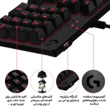 کیبورد مکانیکی مخصوص بازی لاجیتک مدل G413 Carbon