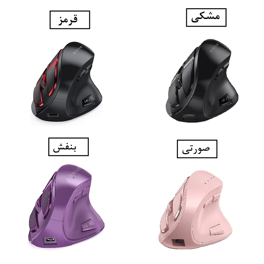 ماوس بی سیم جوما مدل IWG-SGM01