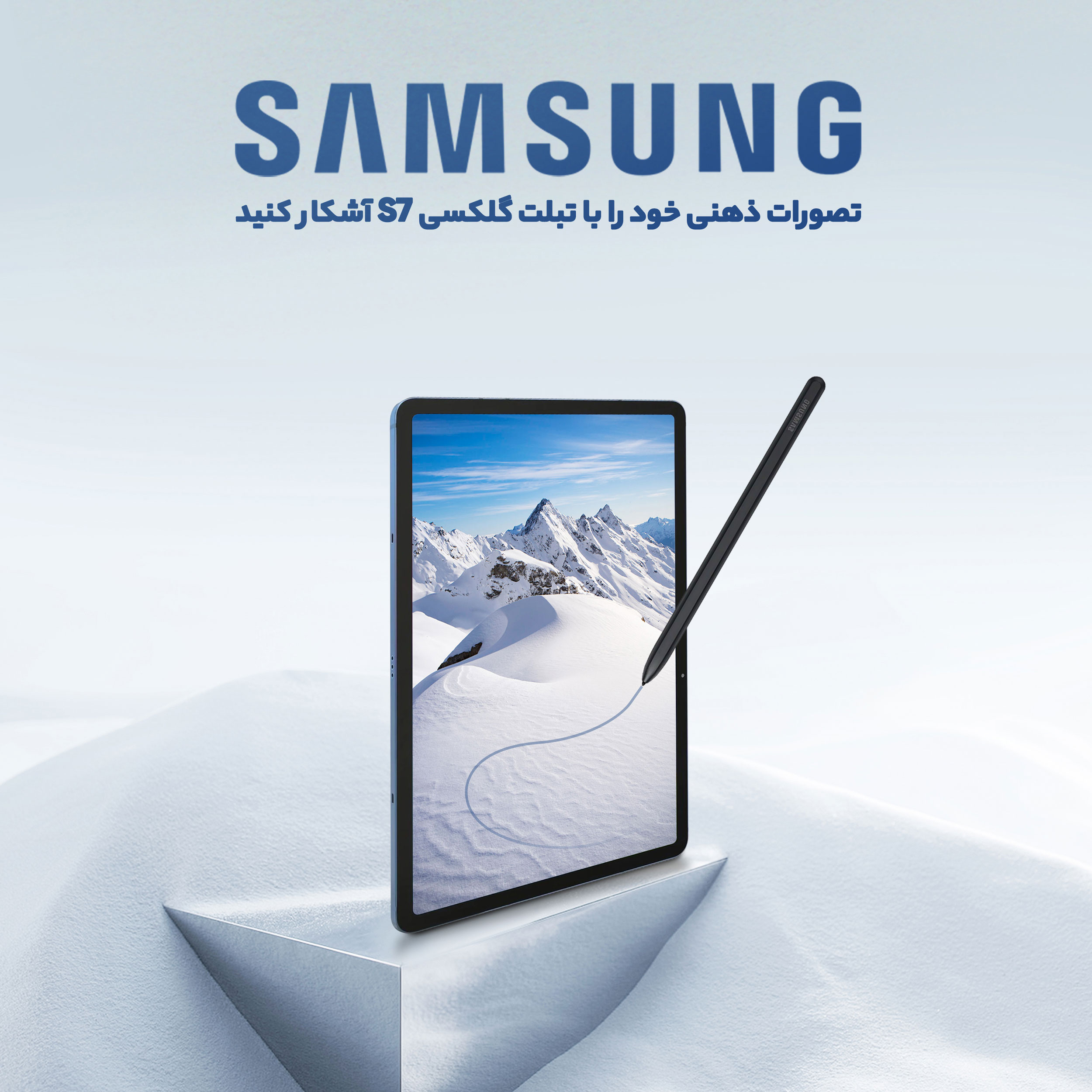 تبلت سامسونگ مدل Galaxy Tab S7 FE LTE SM-T735 ظرفیت 64 گیگابایت