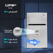 یخچال و فریزر 30 فوت دیپوینت مدل T7S-W