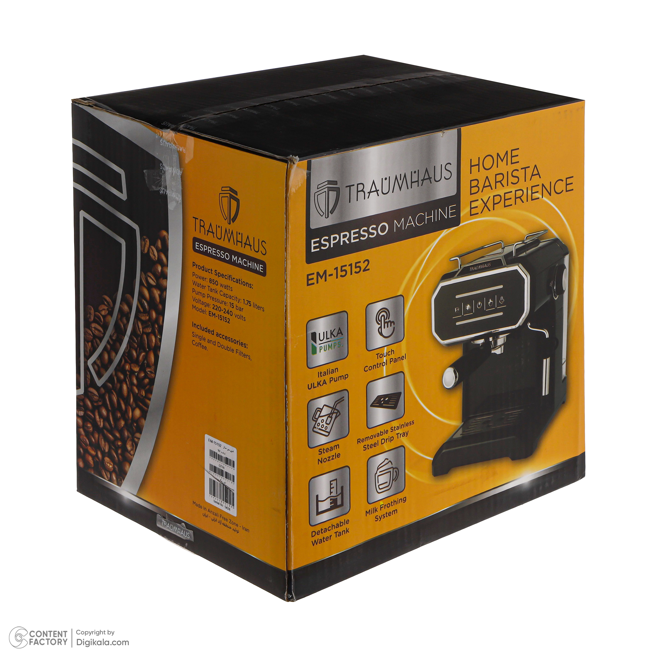 اسپرسو ساز ترام هاوس مدل EM-15152