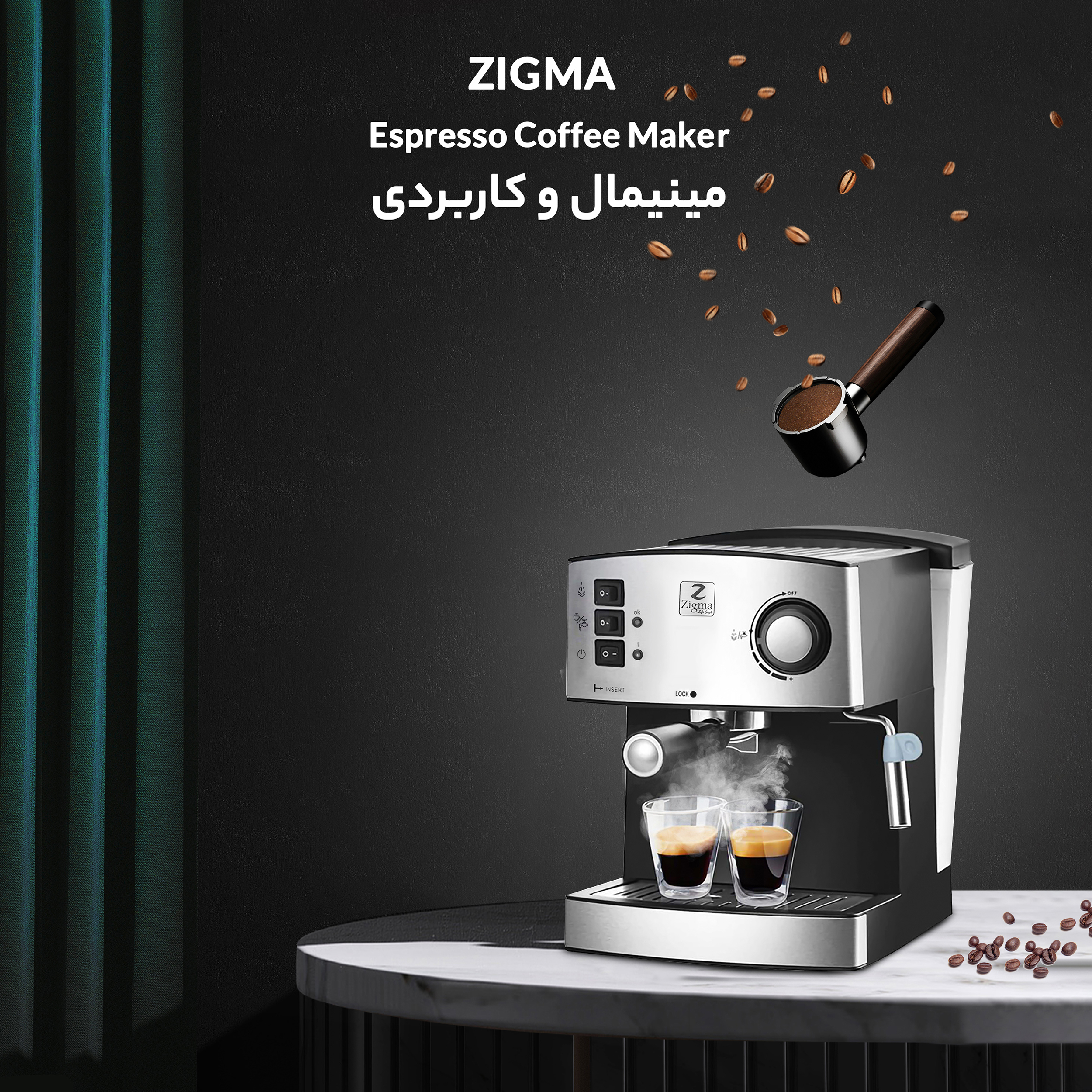 اسپرسو ساز 1.6 لیتری زیگما مدل RL-222