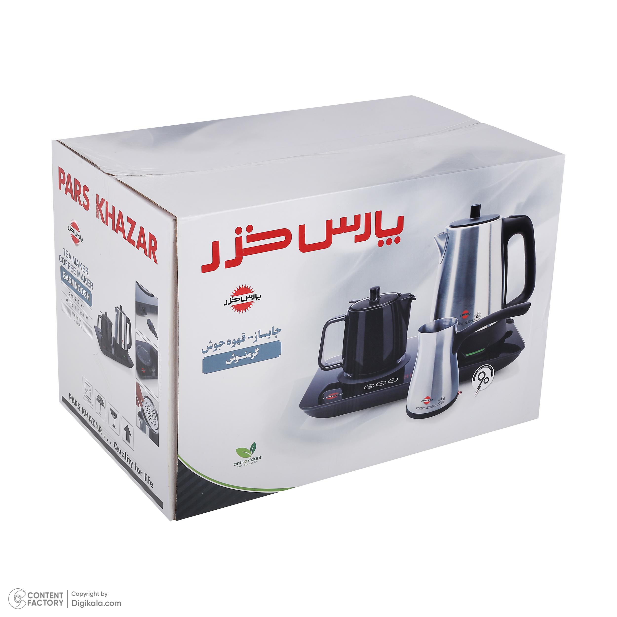 چای و قهوه ساز پارس خزر مدل گرمنوش A1