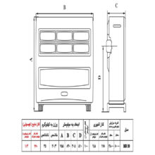 بخاری گازی نیک کالا مدل مدل مهتاب MB-20