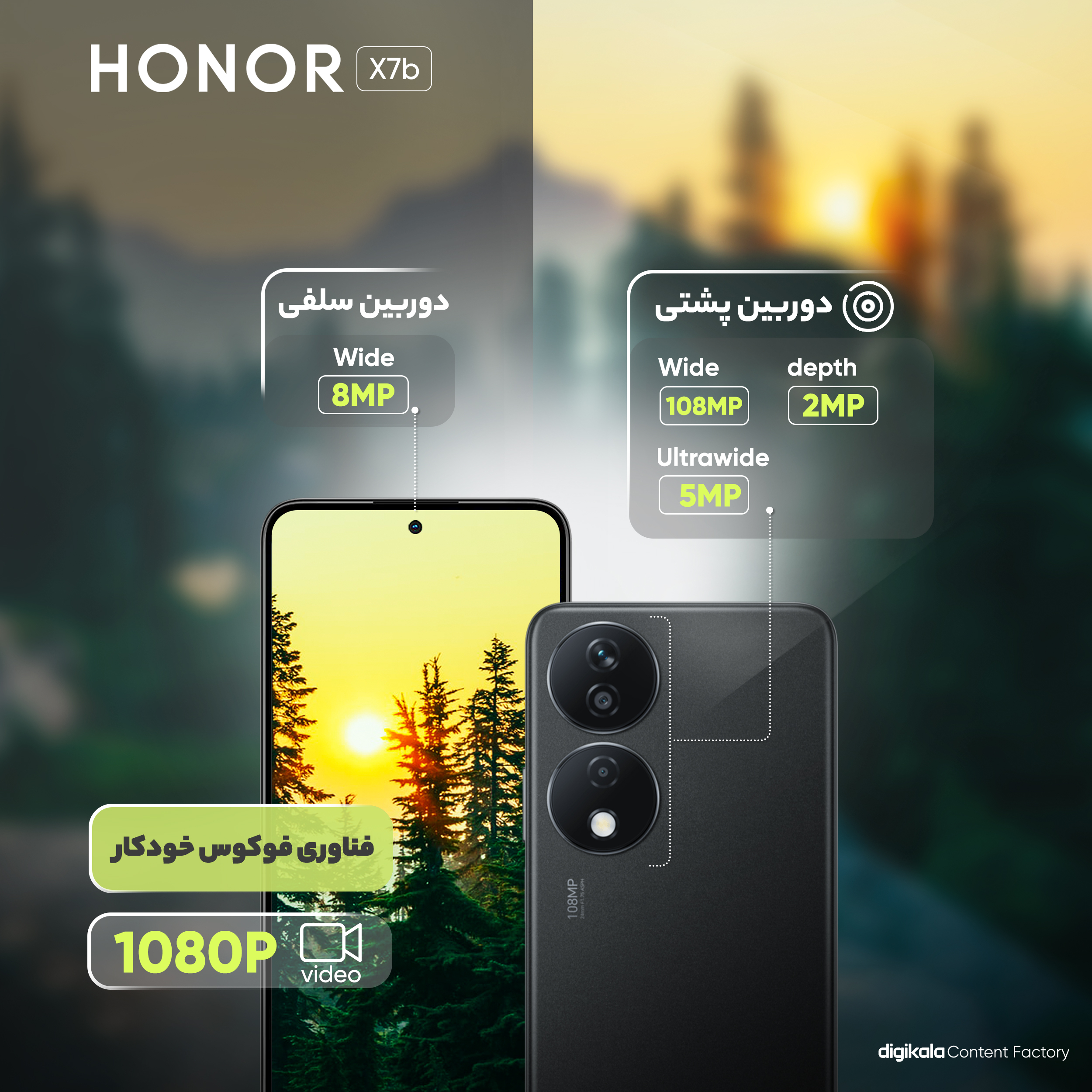 گوشی موبایل آنر مدل X7b دو سیم کارت ظرفیت 256 گیگابایت رم 8 گیگابایت