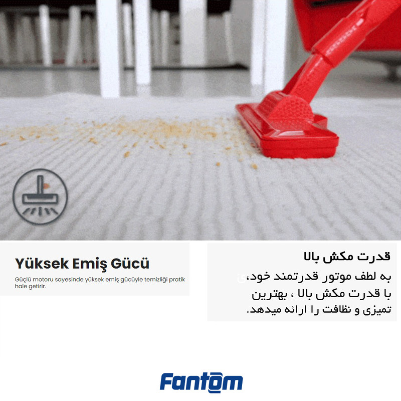 جاروبرقی فانتوم مدل Pratic SP 1200