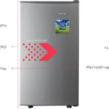 یخچال 5 فوت ایستکول مدل TM-835