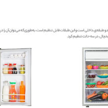 یخچال 5 فوت ایستکول مدل TM-835