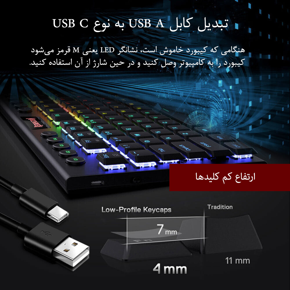 کیبورد مخصوص بازی ردراگون مدل Yi Pro K625P-KBS
