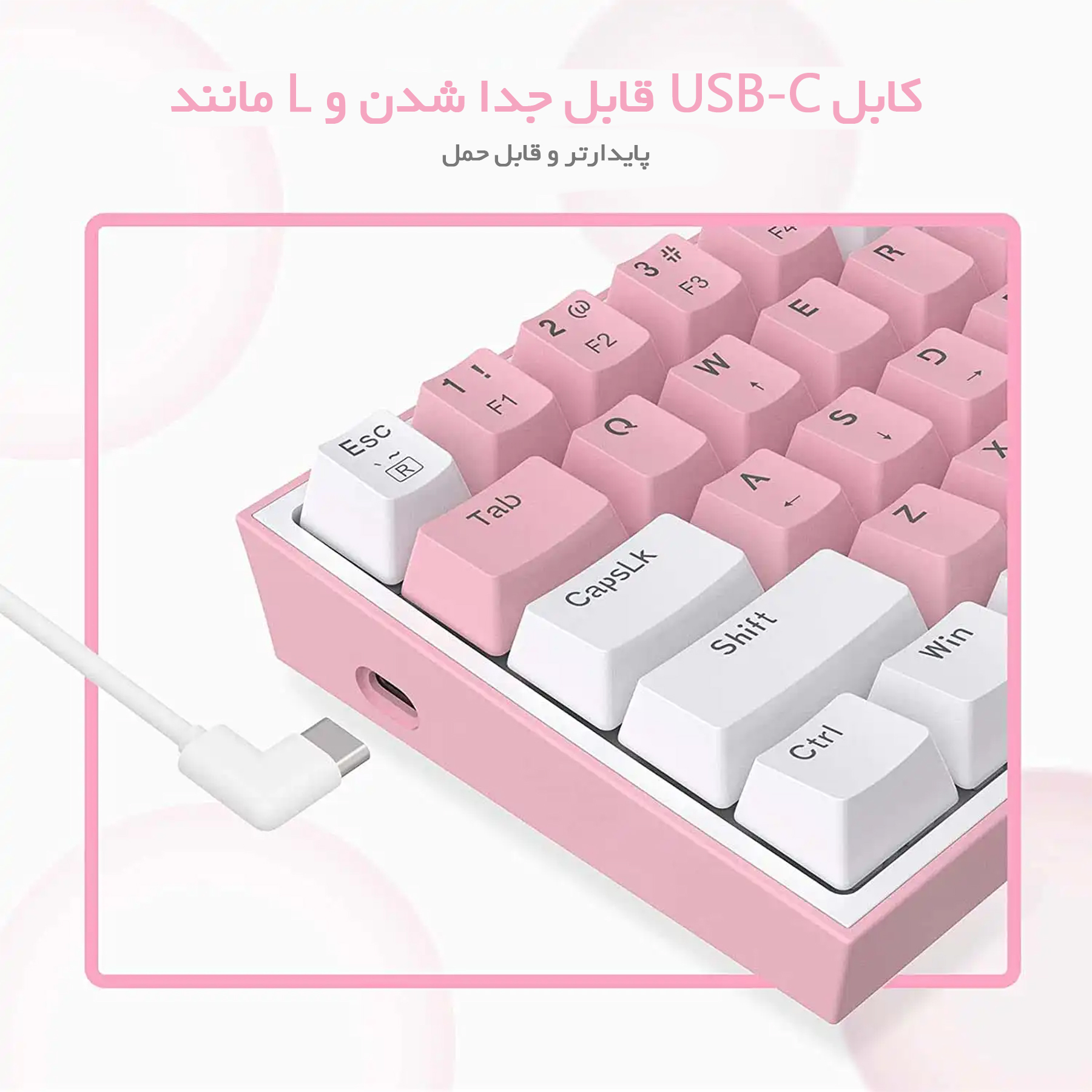 کیبورد مخصوص بازی ردراگون مدل FIZZ K617-PINK/WHITE