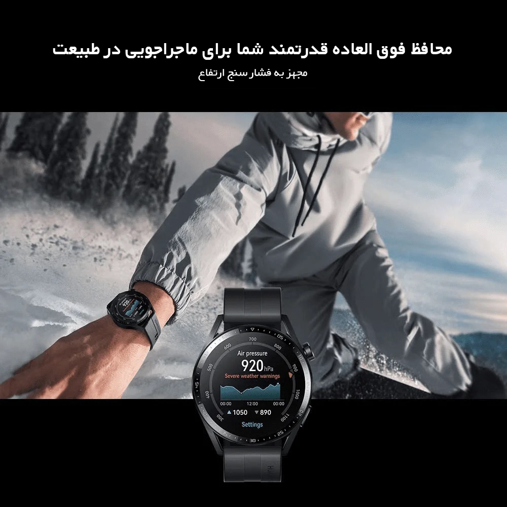 ساعت هوشمند هوآوی مدل GT 3 42mm بند سیلیکونی