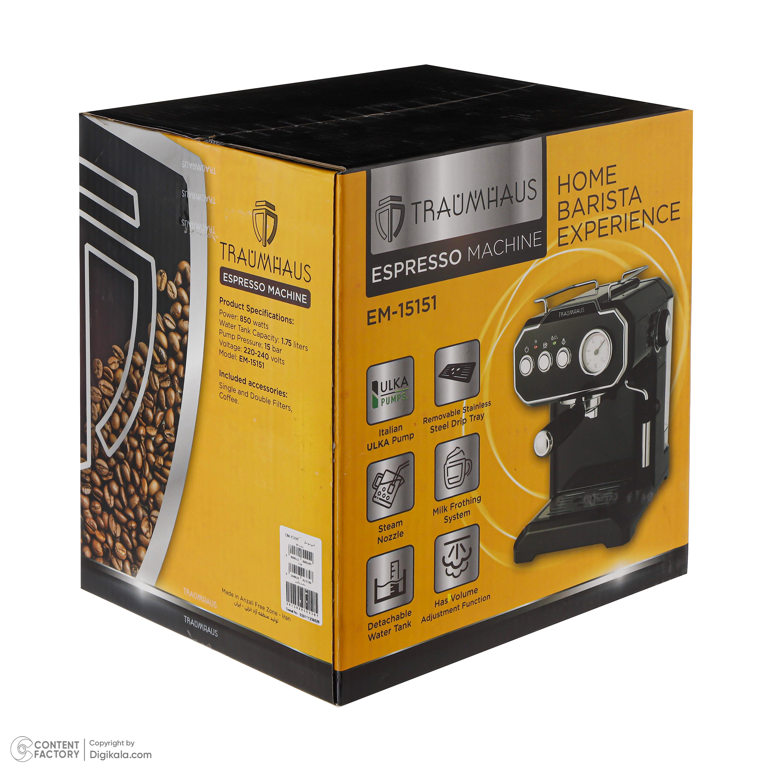اسپرسو ساز ترام هاوس مدل EM-15151