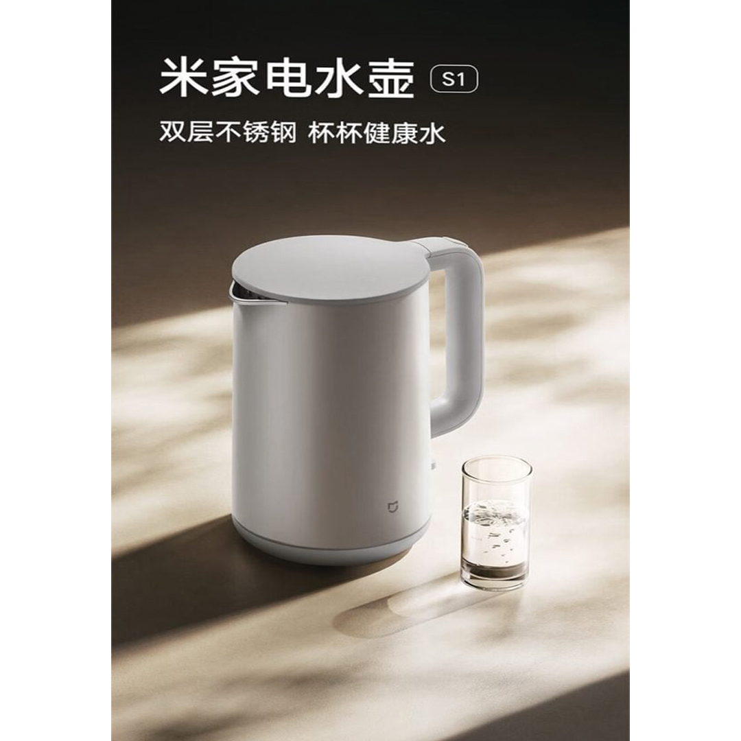 کتری برقی میجیا مدل Mijia Kettle S1 گنجایش 1.7 لیتر