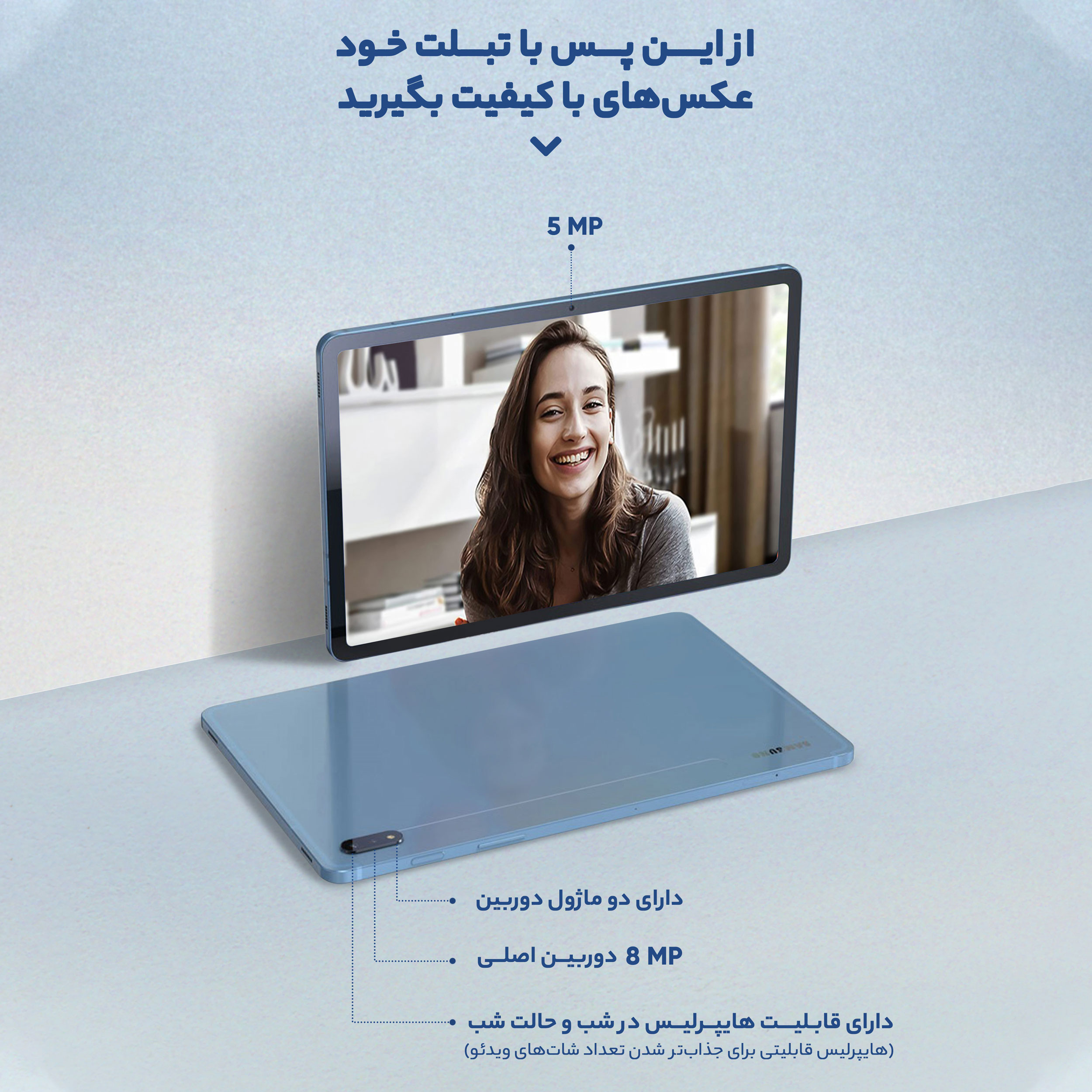 تبلت سامسونگ مدل Galaxy Tab S7 FE LTE SM-T735 ظرفیت 64 گیگابایت