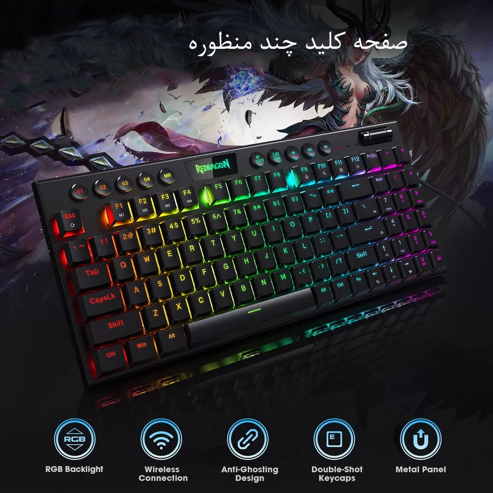 کیبورد مخصوص بازی ردراگون مدل Yi Pro K625P-KBS
