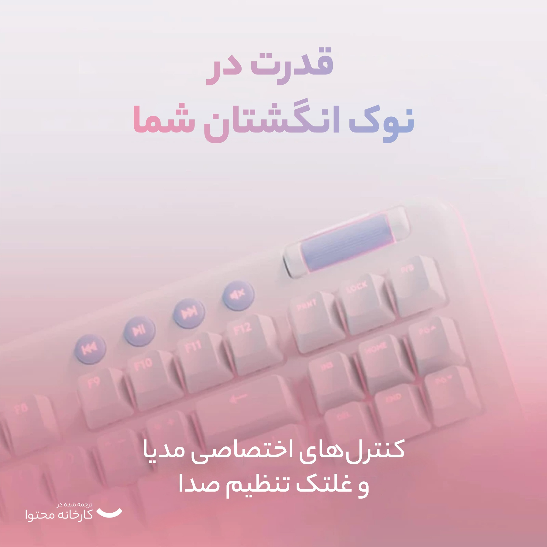 کیبورد مخصوص بازی لاجیتک مدل G715 TKL