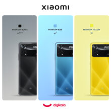 گوشی موبایل شیائومی مدل Poco X4 Pro 5G 2201116PG دو سیم کارت ظرفیت 256 گیگابایت و رم 8 گیگابایت