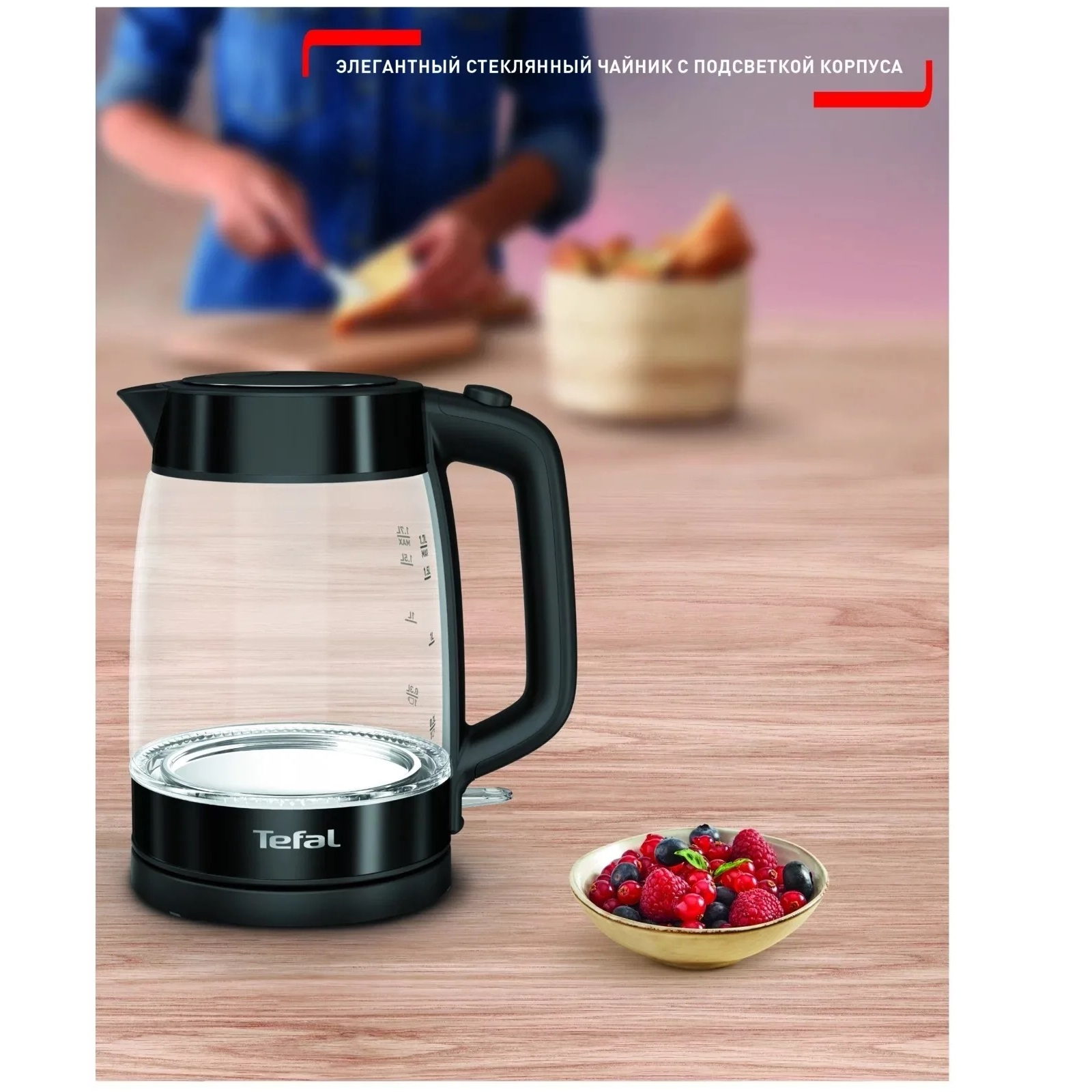 کتری برقی تفال مدل KI840830